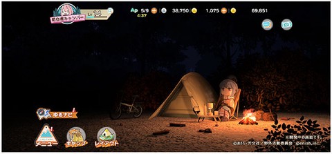 つなキャン△图2