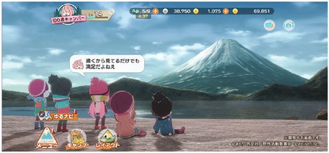 つなキャン△图3