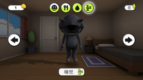 会说话的小猫咪图1