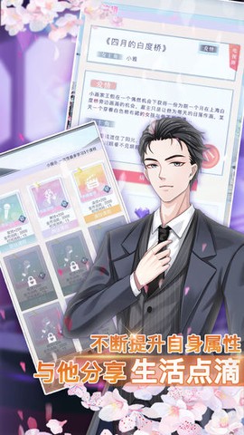 前进吧！偶像少女图3