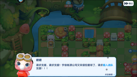 全民泡泡超人[图2]