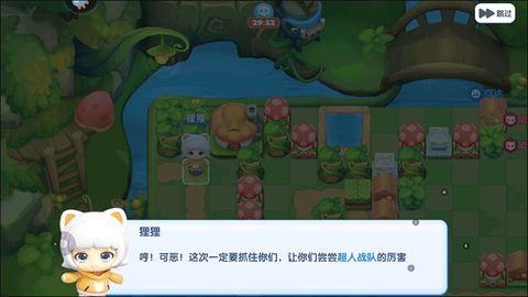 全民泡泡超人[图3]