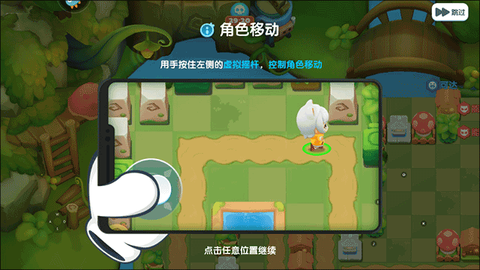 全民泡泡超人[图4]