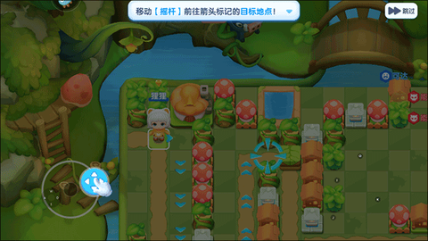 全民泡泡超人[图5]