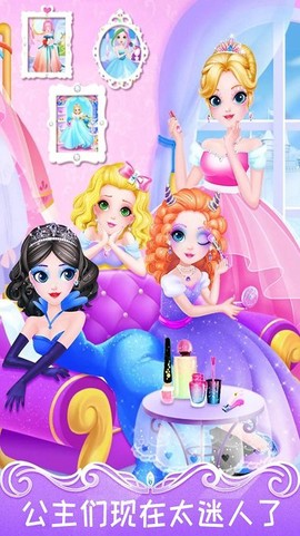 公主少女爱美容[图1]