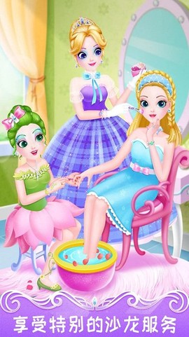 公主少女爱美容图2