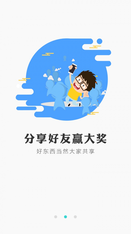 冰狐游戏图1