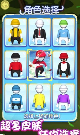 人类一败到底图2