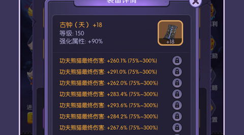 买怪打装备[图1]