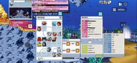 冒险岛2怎么领宠物