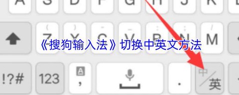 守望先锋打字怎么切换[图1]