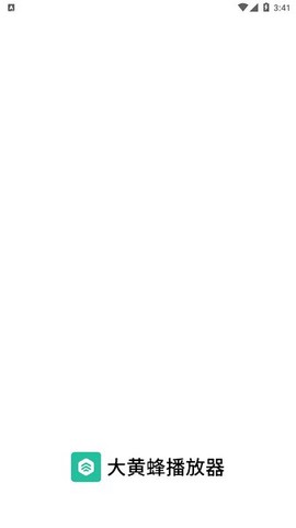 大黄蜂播放器图1