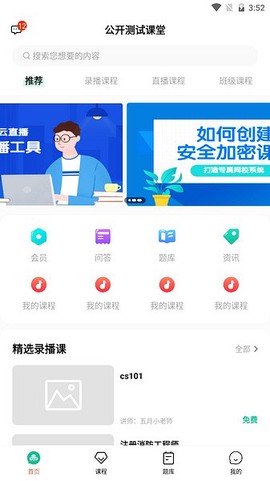 大黄蜂播放器图2