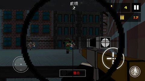 像素狙击手[图3]