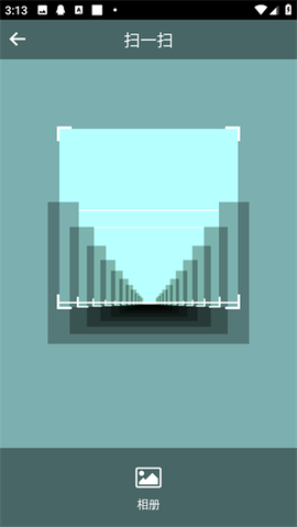 安卓换机助手[图2]