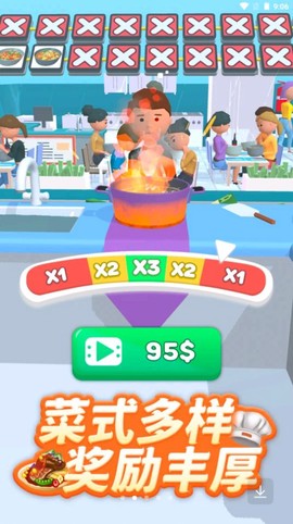 全民美食街[图1]