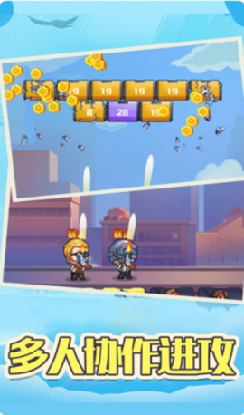 像素枪战打砖块[图1]