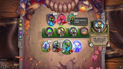 炉石传说58是什么[图1]