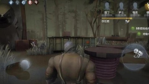 第五人格内测怎么下载[图2]