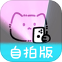 小猫补光灯pro