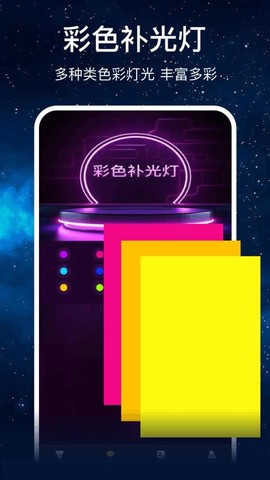 小猫补光灯pro[图1]