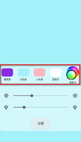 小猫补光灯pro图1