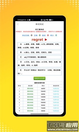 三年级英语点读图3