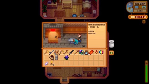 星露谷物语怎么敲石头