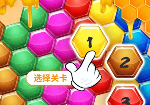 三维蜜蜂拼图[图1]