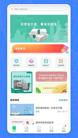 学习部落R[图1]