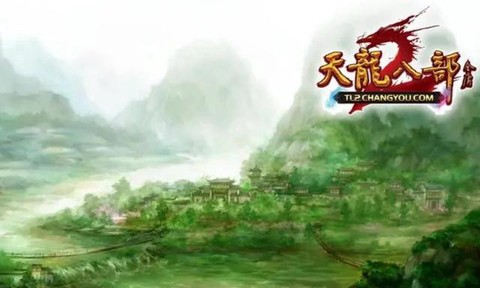 天龙八部龙珠怎么得