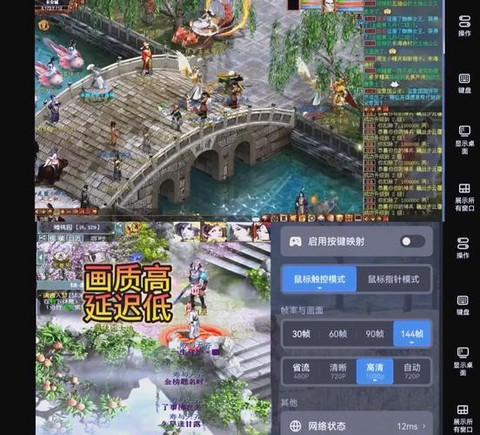 手机大话西游怎么玩[图1]