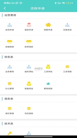 云协同平台[图1]