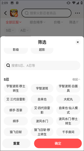 买号吧[图4]