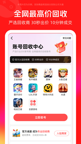 买号吧图1