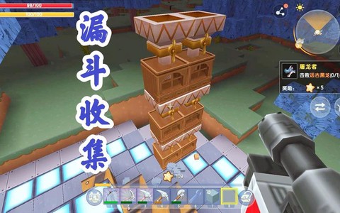 迷你世界漏斗怎么用