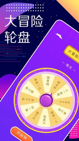 小选择图1