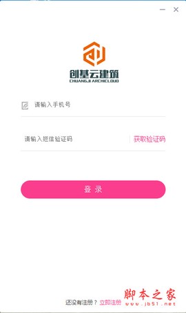 创基云建筑[图1]