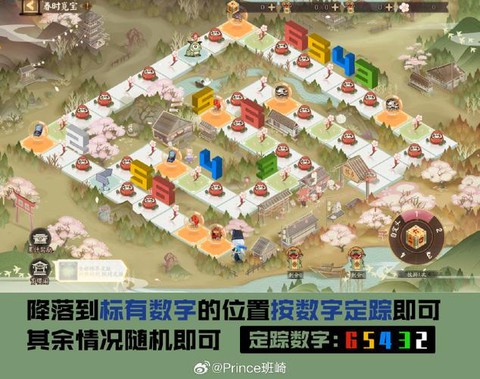 阴阳师手游怎么赚钱[图1]