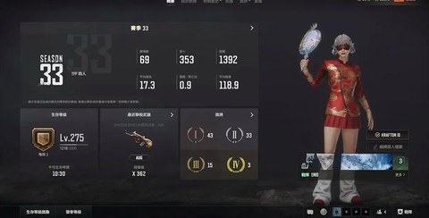 绝地求生kda怎么算[图1]