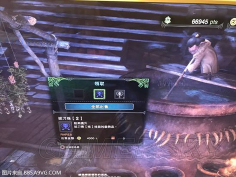 怪物猎人世界珠子怎么刷[图2]