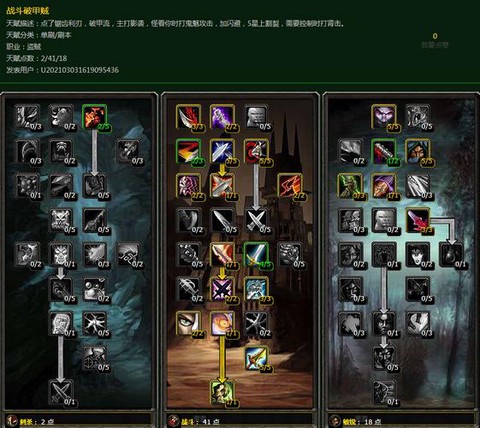 魔兽世界将军令怎么解绑