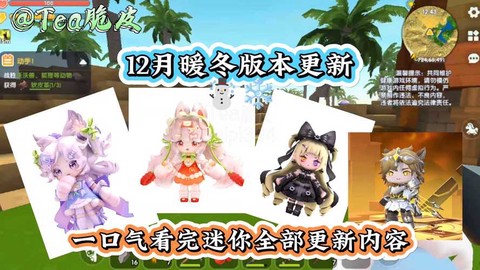 迷你世界什么时候出来