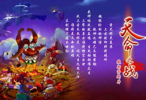 梦幻西游第一部叫什么