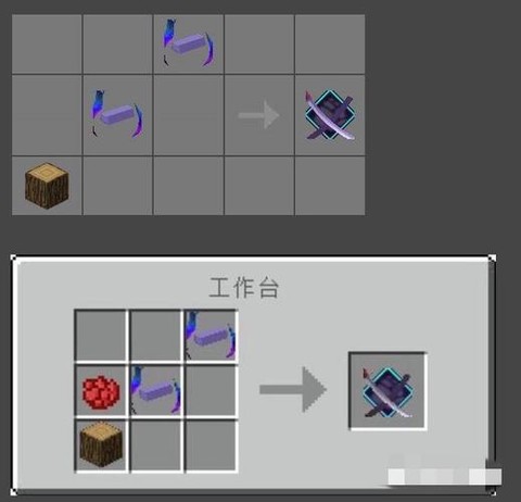 我的世界钻石剑怎么折[图2]