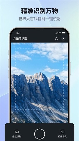 扫描智能多多[图1]