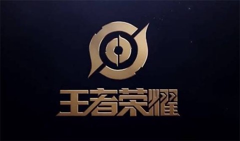 王者荣耀视频封面怎么制作[图2]