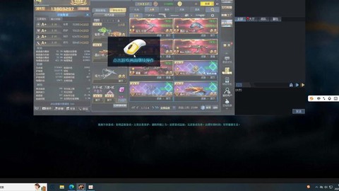 生死狙击怎么开两个号