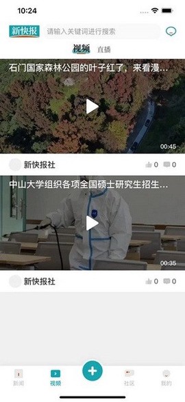 新快报图1