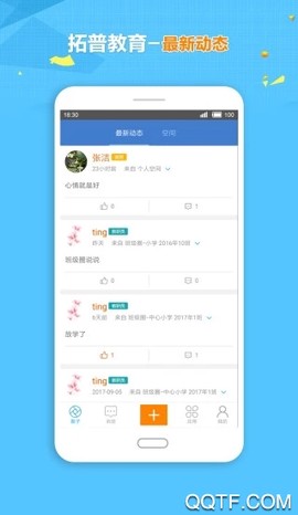 拓普教育图3